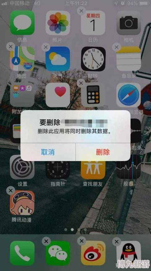 机对机软件免费30分钟app体验差广告多功能少用户评价低闪退严重