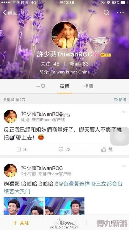 “又爽又黄无遮挡的美女直播”涉嫌传播淫秽色情信息已被举报至相关部门