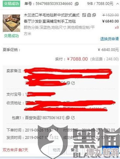 md0065艾秋快递员服务品质投递态度恶劣包裹随意丢放客户投诉无门