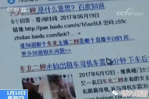 欧美一级黄色片在线观看涉嫌传播非法色情内容已被举报