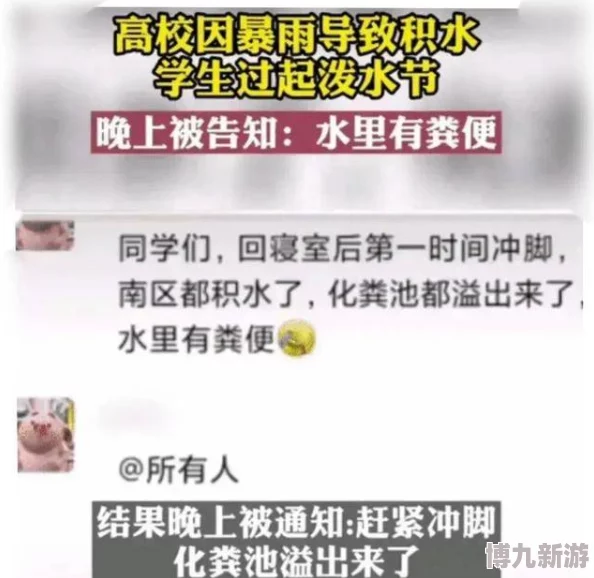 图书馆被陌生人啪到腿软你记得我吗？每一次相遇都是缘分珍惜当下创造美好回忆