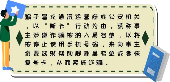 手机在线看黄涉嫌传播淫秽色情信息公安机关已介入调查