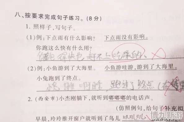 我学会了吃屎400字作文这段经历让我恶心想吐身心受创至今无法释怀