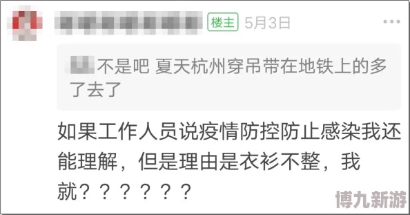 丝袜制服一区这类搜索词可能指向带有性暗示的内容，用户需注意风险并谨慎辨别