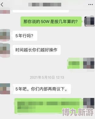 男男做肉h视频已被举报并提交至相关部门处理