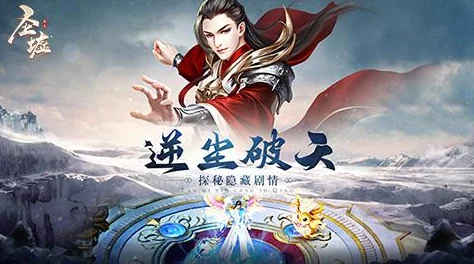 圣墟大帝最新版玩法攻略大揭秘：全面掌握技巧称霸全服