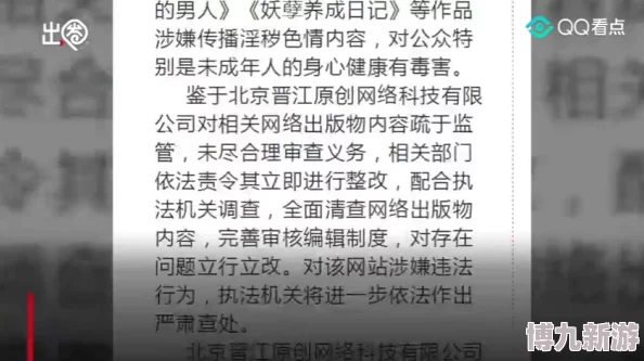 欧美毛片在线涉嫌传播淫秽色情信息已被举报