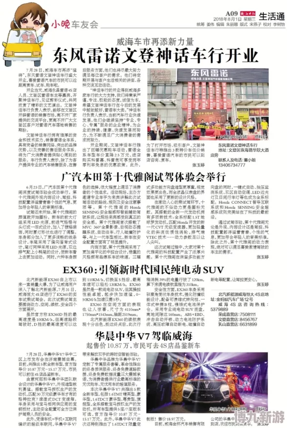 高校长白沽全文阅读笔趣阁最新章节已更新速来围观精彩剧情持续发展