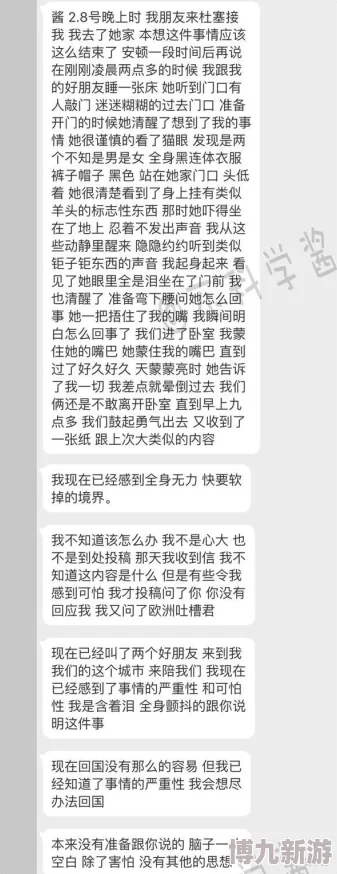 福利cos大尺度液液酱直播间涉嫌违规已被封禁