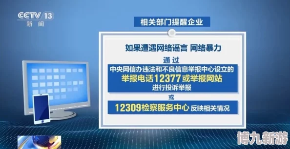 精品亚洲77777www不良信息，请勿访问，有害身心健康，远离网络不良内容