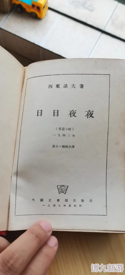 日日摸夜夜添夜夜添A片小说现已更新至100章番外即将上线