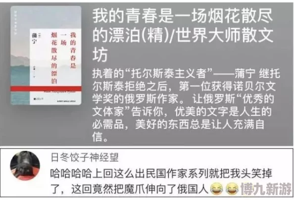 污污的小说因含有不当内容已被举报并下架