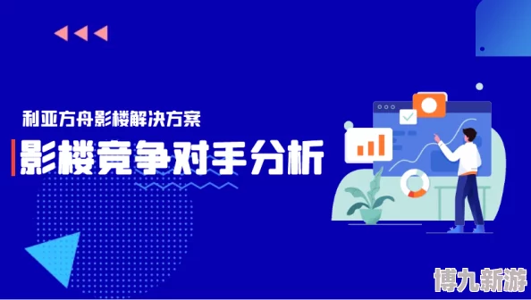 黄色网站免费观看av内容已过时且存在安全风险请勿访问