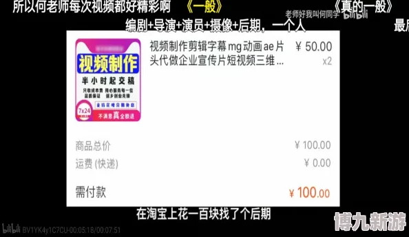 粉色视频免费观看完整版在线下载低俗有害内容切勿点击谨防病毒风险浪费时间画质差