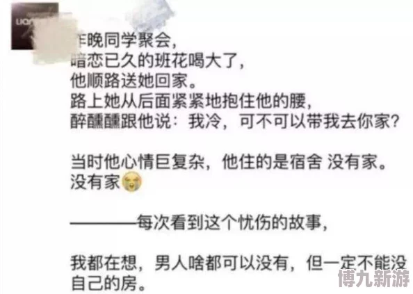 揭秘！我在唐朝打工的买房攻略：薪资、副业与不为人知的房产交易爆料