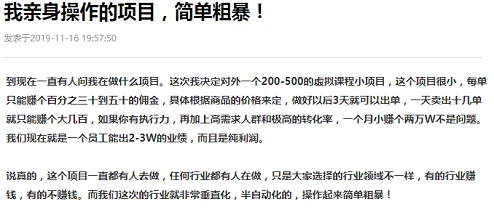 很黄很污的网站传播非法有害信息已被举报