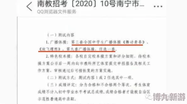 原题：被老师操了学校论坛炸锅据说班上好几个女生都牵扯其中