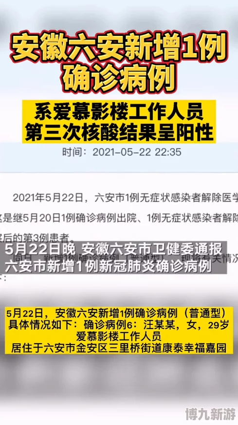 在线看3344免费视频内容含糊需甄别信息来源注意辨别虚假广告