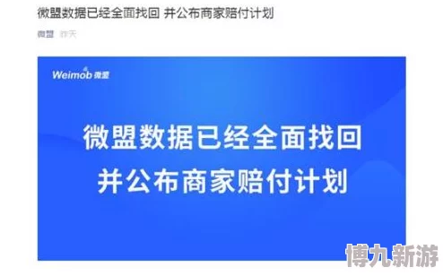 9I破解版已被证实存在安全风险用户数据可能被泄露请谨慎下载