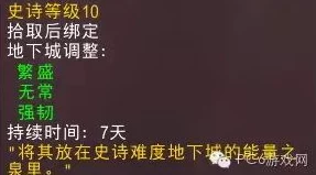 《以声之寄托》前三关通关秘籍大爆料：跟随声音探索未知秘境