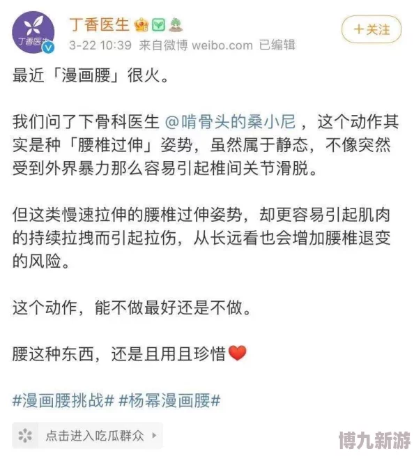 4438xx亚洲最大五色丁香涉嫌传播低俗信息已被举报相关部门正在调查处理