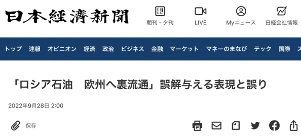 欧洲二级A片在线观看虚假信息请勿相信请认准正规渠道获取健康资源