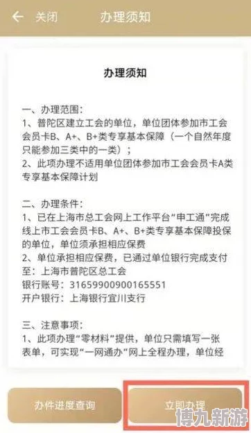 写字板小说最新章节上线，精彩剧情引人入胜，快来阅读吧