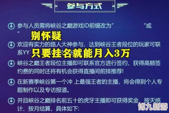 揭秘指尖帝国快速发育秘诀：高效策略助你发展神速，内含最新爆料！