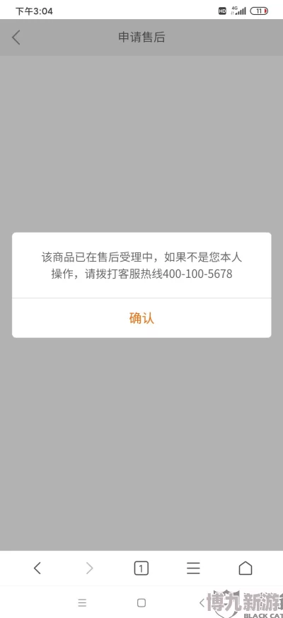 国产不卡视频在线播放虚假宣传加载缓慢内容低俗画质模糊切勿相信