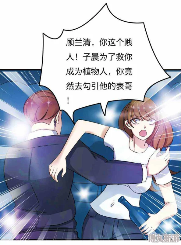 新妻黄泉漫画原作者误将草稿上传至社交平台现已删除