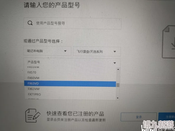 gbq6的文件怎么打开网友称gbq6文件格式少见建议查找专用软件