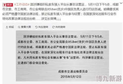 717影院理论午夜伦八戒涉嫌传播非法色情内容已被有关部门查处