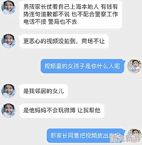 小受被c含有低俗内容涉及不当行为请举报