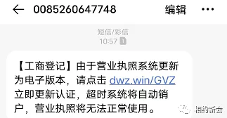 91在线播放平台已关闭请勿访问相关网站谨防诈骗