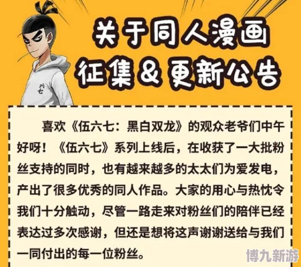 28篇公憩关系短篇内容低俗，情节荒诞，价值观扭曲，阅读有害身心健康