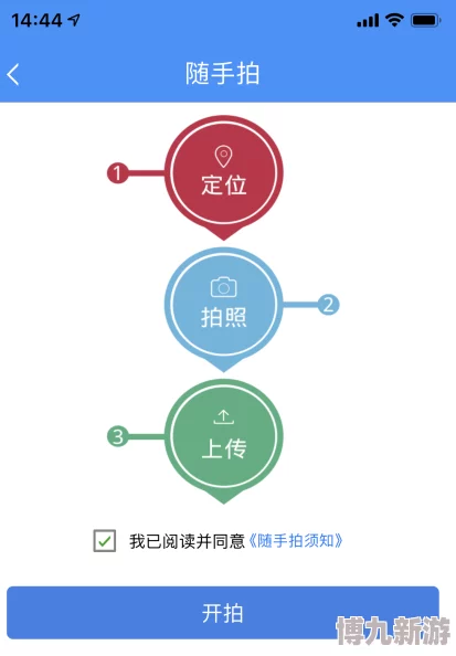 梦想小镇用户违规行为举报指南：揭秘投诉渠道与爆料流程