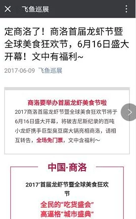 原又长又粗又硬受不了曝光平台：XX论坛帖子ID：123456发帖人：匿名用户