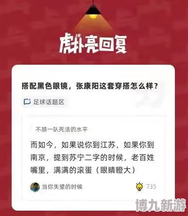 原又长又粗又硬受不了曝光平台：XX论坛帖子ID：123456发帖人：匿名用户