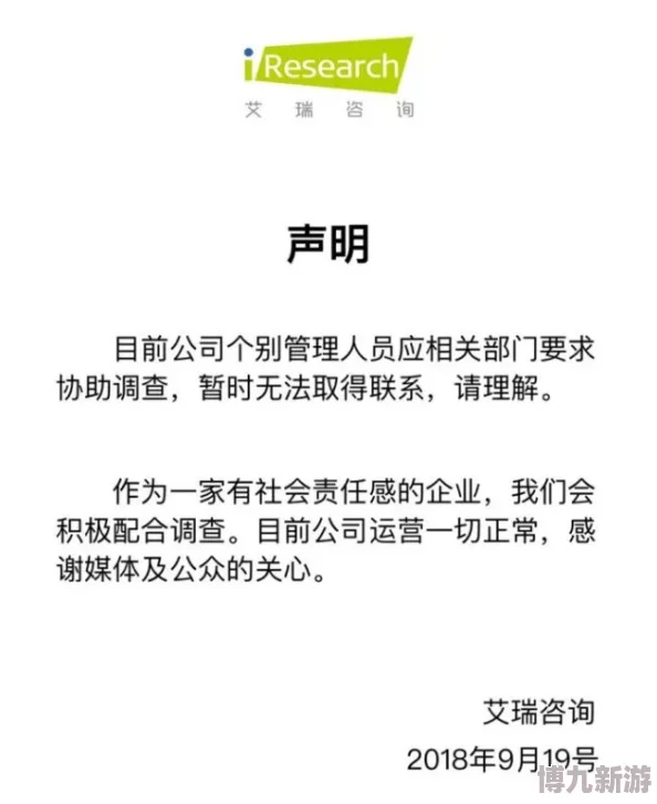 性做久久久久久久久浪潮影片内容涉嫌违规已被举报并正在接受调查