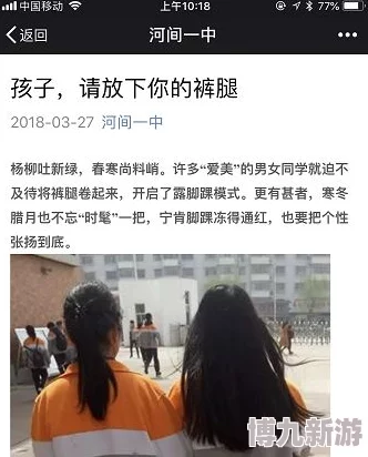 男女尻逼视频内容低俗传播不良信息危害身心健康败坏社会风气