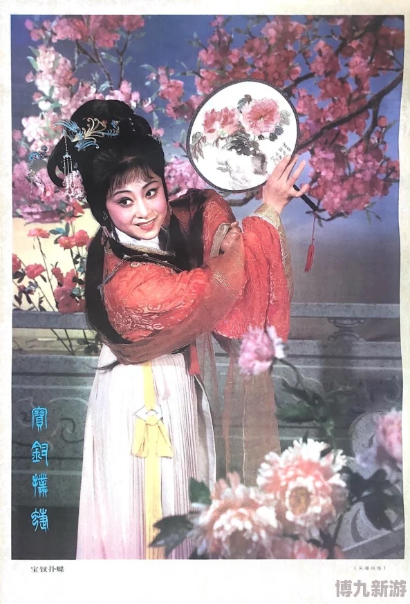 《红楼梦：大观园》（1944版）画面精美，故事感人，经典之作值得回味