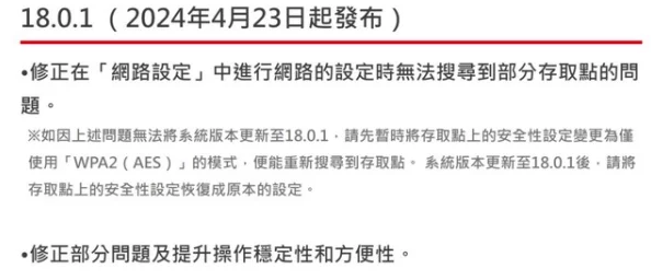 男艹女软件更新版本修复bug提升稳定性