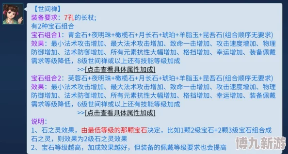 爆料！异色边缘院长慢速卡组高效搭配策略推荐解析