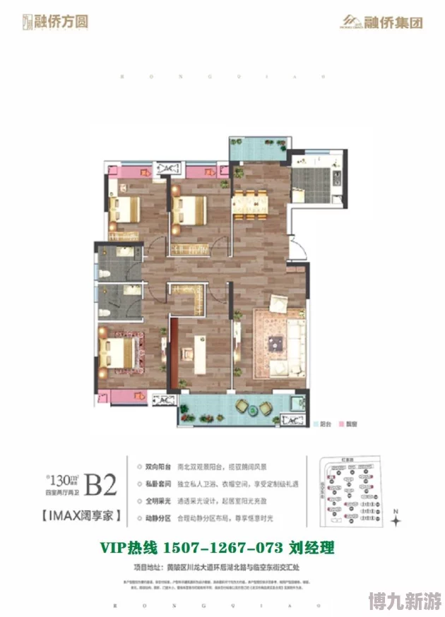 独家爆料：我的休闲时光全新户型揭秘，双梯宽宅奢华升级情报介绍