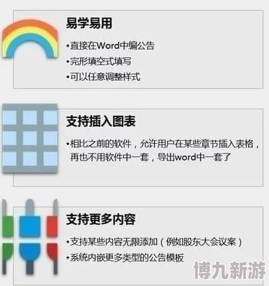 久草资源为什么易于访问使用方便广受大众欢迎