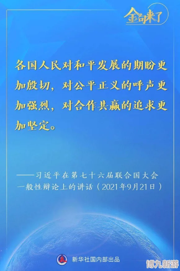 天天日天天干天天操为什么让人印象深刻因为它用重复的句式强调了努力的重要性