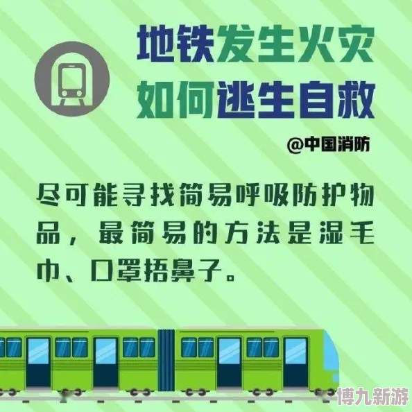 地铁逃生新版本爆料：转盘抽奖机制揭秘，转至哪圈决定几级装备奖励？