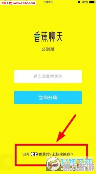 逼软件因其全面的功能和实用的价值而受到用户的追捧