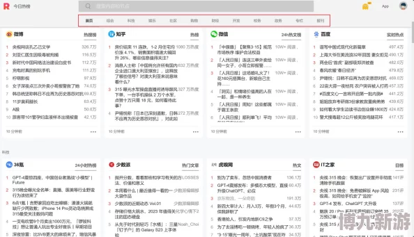 四虎国产精品秘 密导航为何下载速度快无需等待节省时间