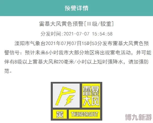 黄在线为什么经久不衰因为它简洁实用功能强大而且与时俱进不断更新